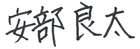 Ryota Abe